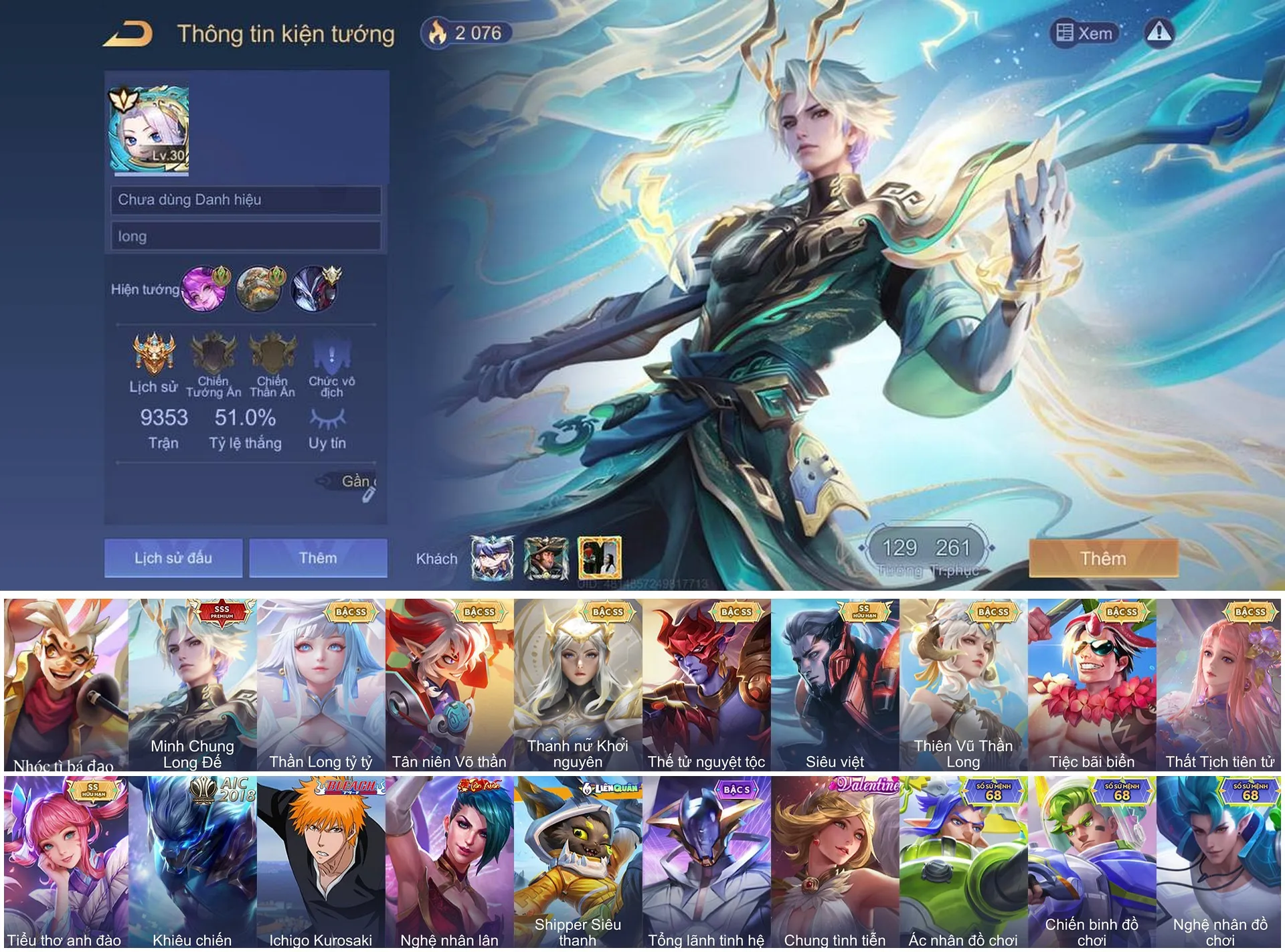 Account Image